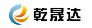 青島乾晟達國際貨運代理(lǐ)有(yǒu)限公司